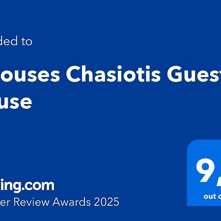9Mouses Chasiotis Guest House Ampelakia Luaran gambar