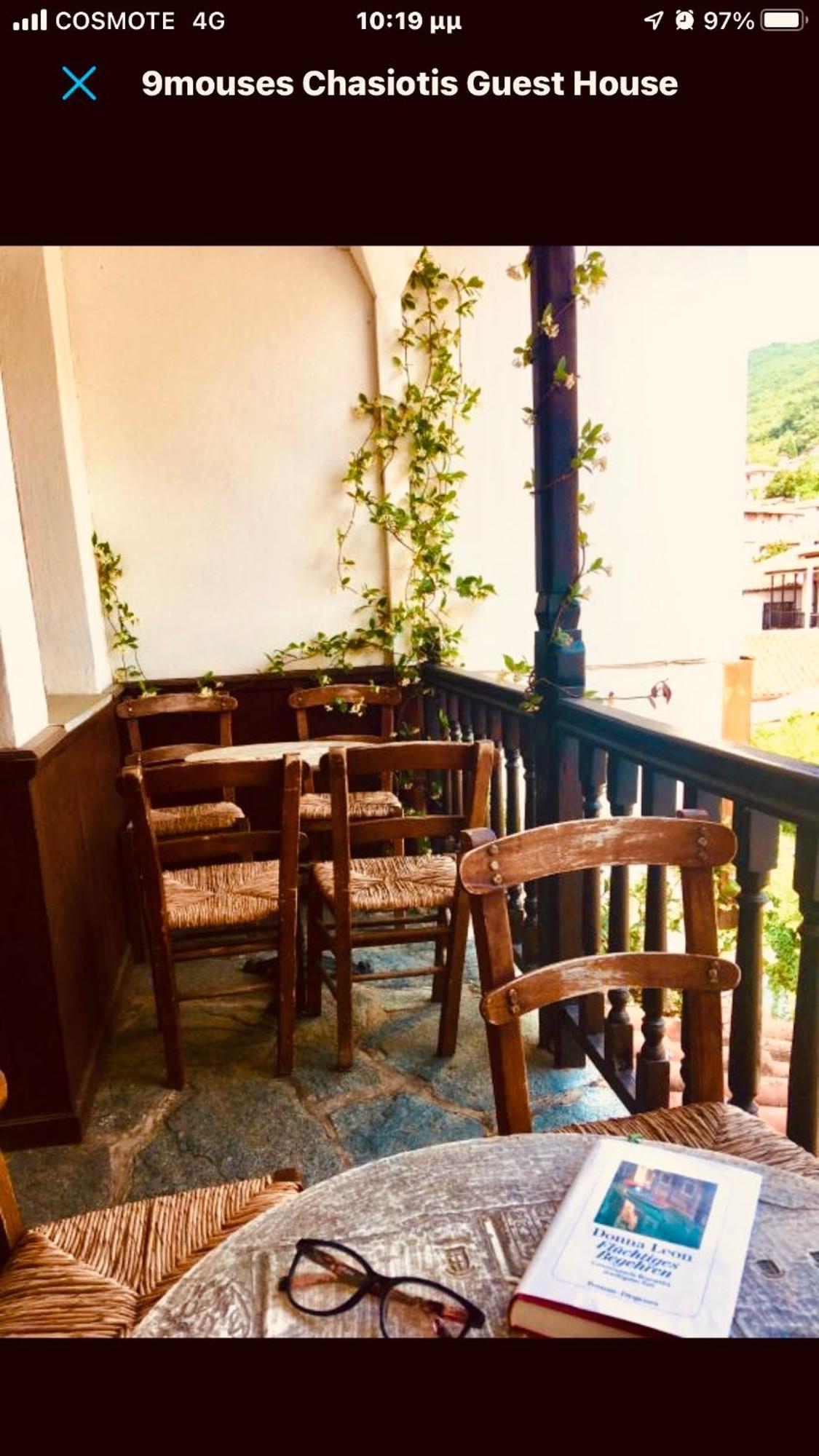 9Mouses Chasiotis Guest House Ampelakia Luaran gambar